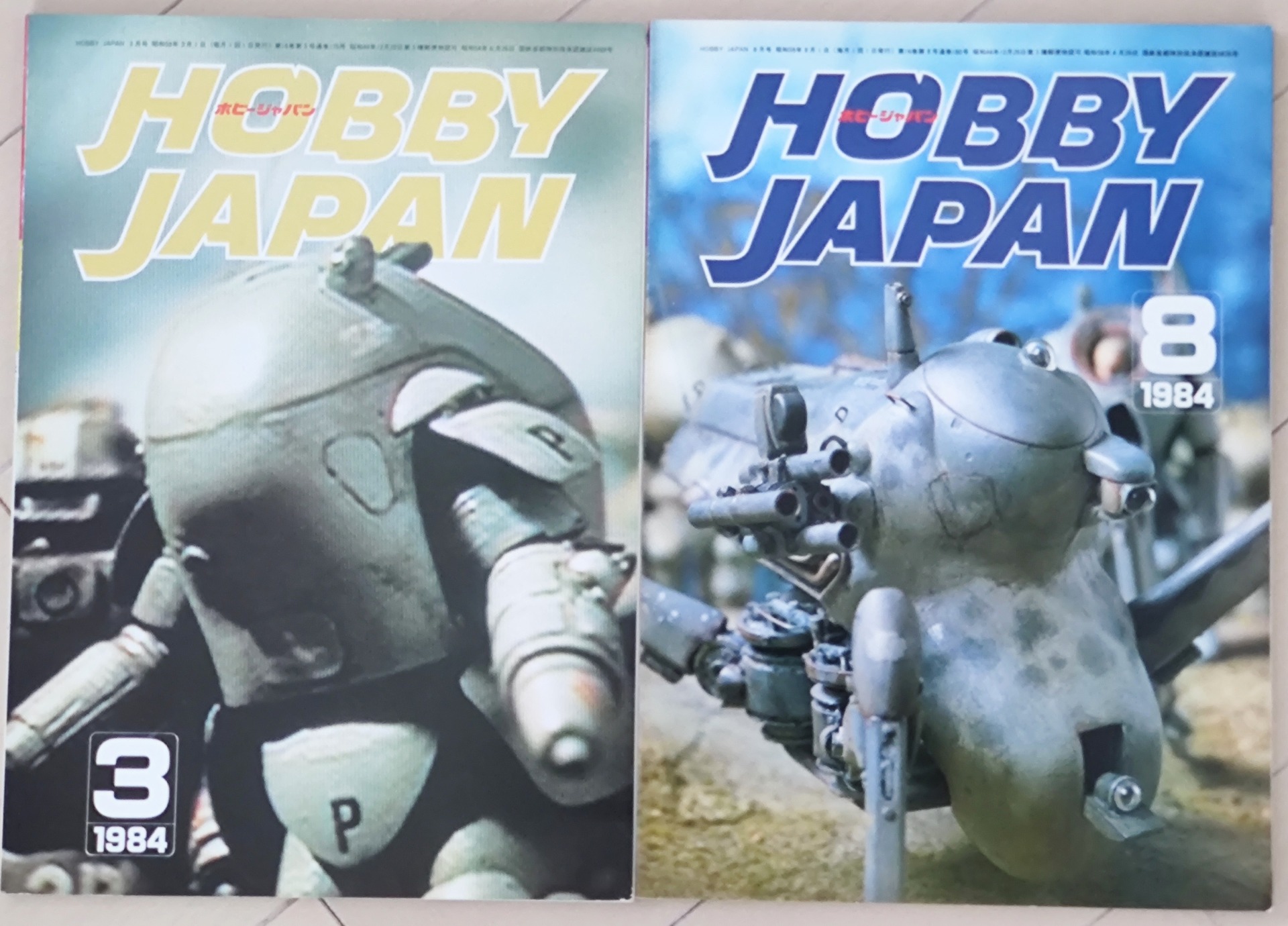 HobbyJapan