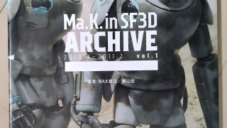 Ma.K in SF3D ARCHIVE Vol.1