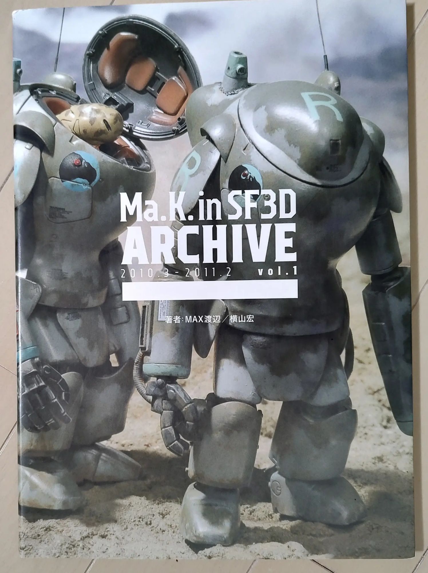 Ma.K in SF3D ARCHIVE Vol.1