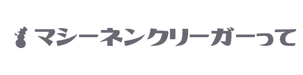 マシーネンクリーガーって[Ma.K.IGE]